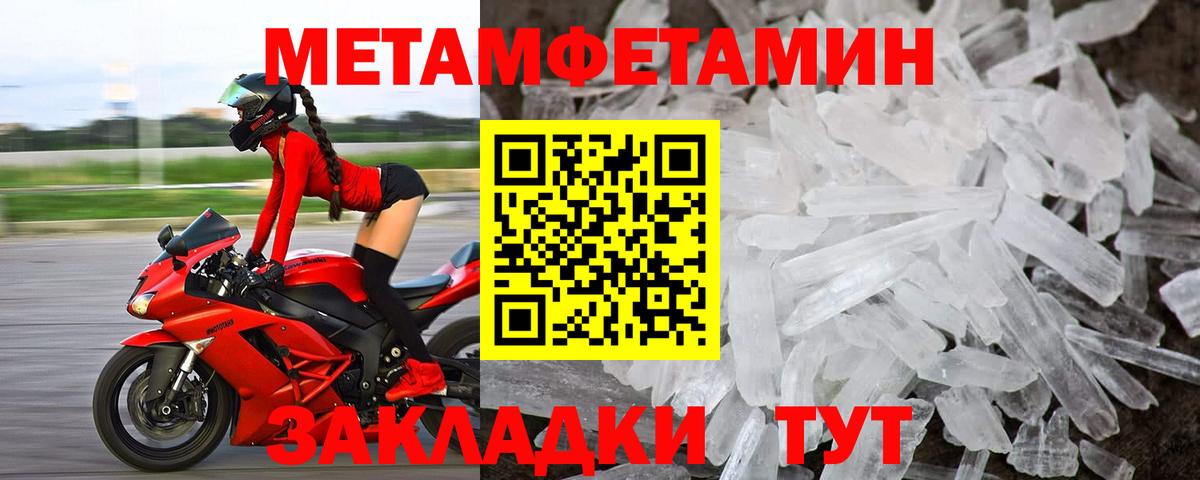 Амфетамин Розовый  Амфетамин  Шарыпово  Вход с VPN 