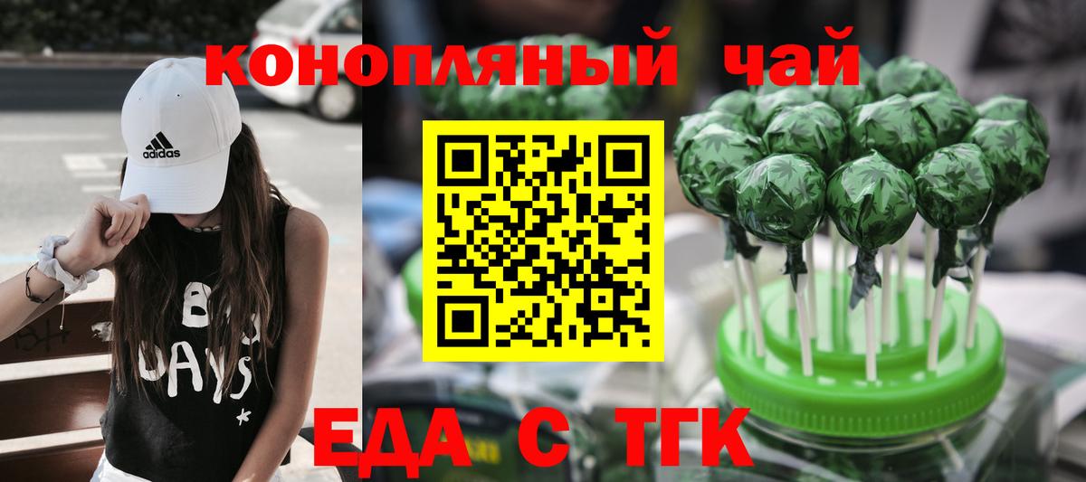 Шарыпово  Canna-Cookies марихуана  Вход с VPN 