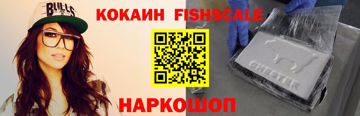 КОКАИН 98% Шарыпово