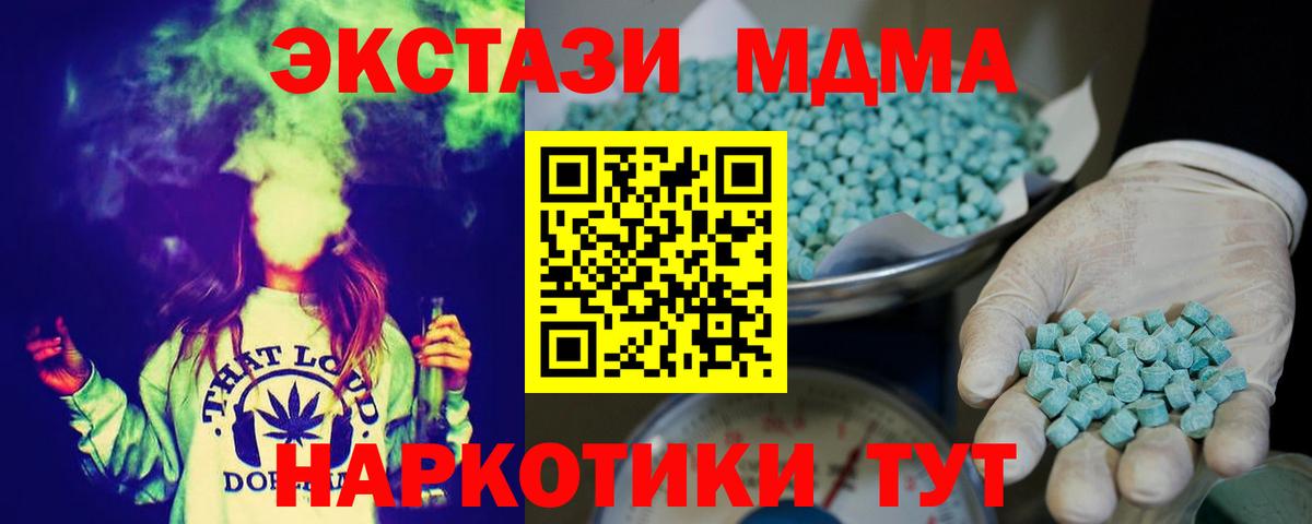 Шарыпово  блэк спрут рабочий сайт  ЭКСТАЗИ  Ecstasy ешки  Вход с VPN  ЭКСТАЗИ 280мг 