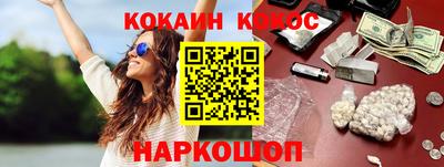 героин Ипатово