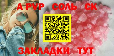 героин Ипатово
