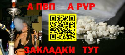 героин Ипатово