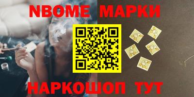 амфетамин Ирбит