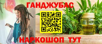героин Ипатово