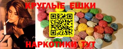 амфетамин Ирбит