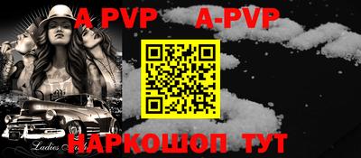 a pvp Изобильный
