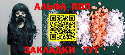 героин Ипатово