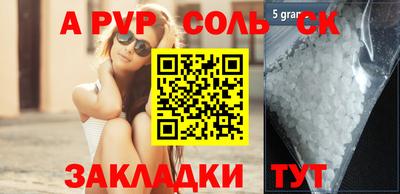 амфетамин Ирбит