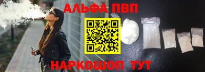героин Ипатово
