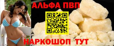 a pvp Изобильный