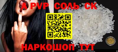 a pvp Изобильный