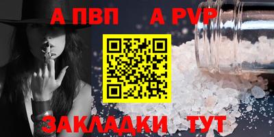 героин Ипатово