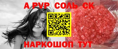 a pvp Изобильный