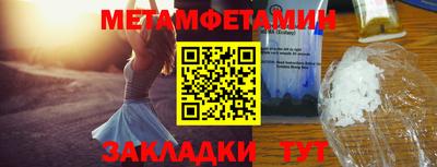 героин Ипатово