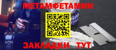 амфетамин Ирбит