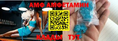 амфетамин Ирбит