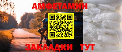героин Ипатово