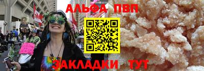a pvp Изобильный
