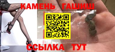 героин Ипатово