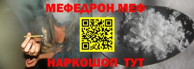 героин Ипатово