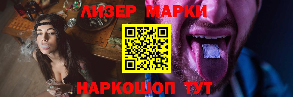 LSD-25 экстази кислота  LSD-25 экстази ecstasy  Вход с VPN  Шарыпово 