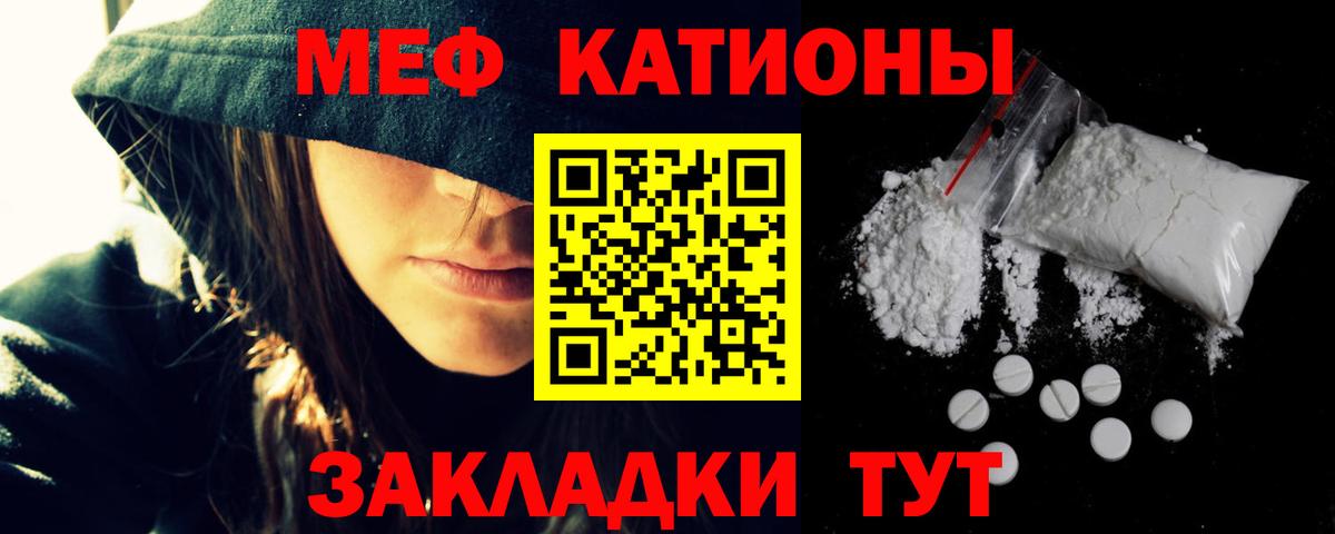 Шарыпово  Мефедрон  МЕФ мука  Вход с VPN  Мефедрон VHQ 