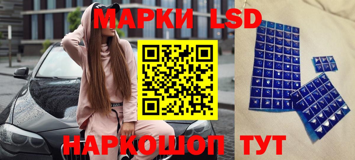 Марки N-bome 1,5мг Шарыпово