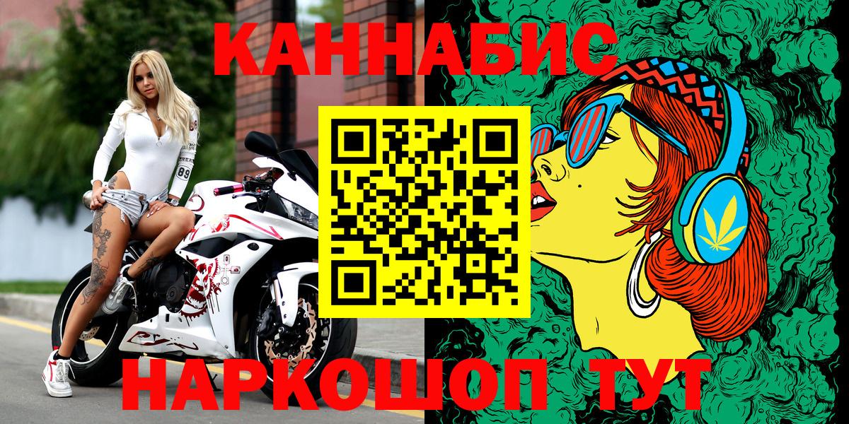 Шишки марихуана Amnesia Шарыпово